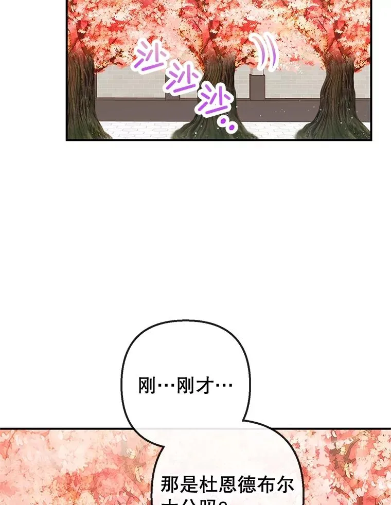 33.生日礼物77