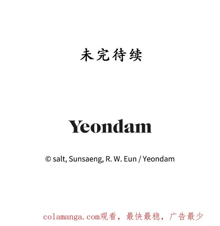 49.面试第一天101