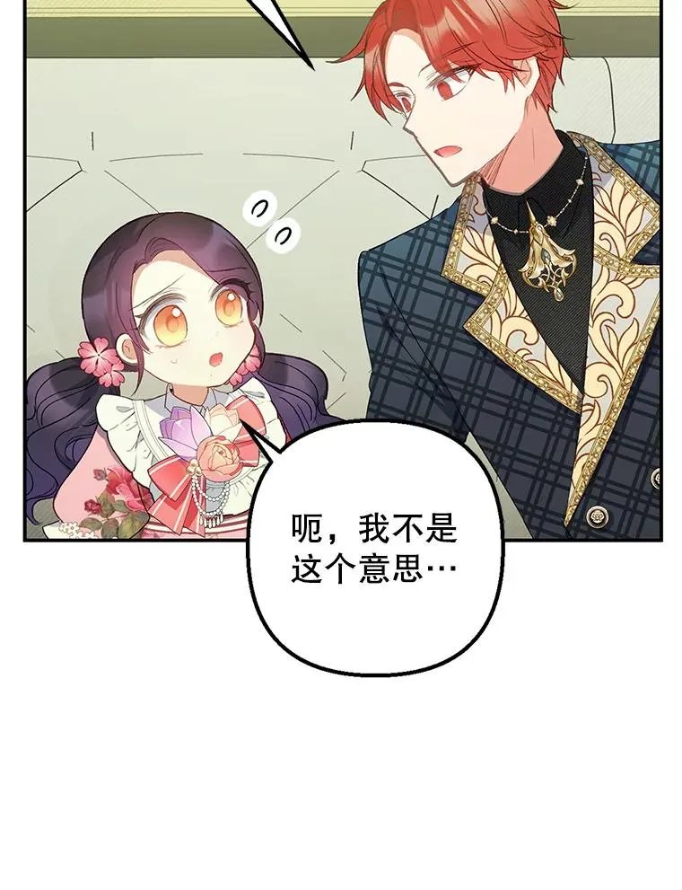 15.起源66