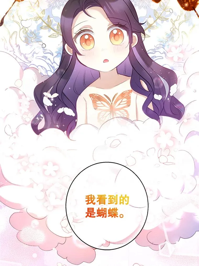 6.道出阴谋106