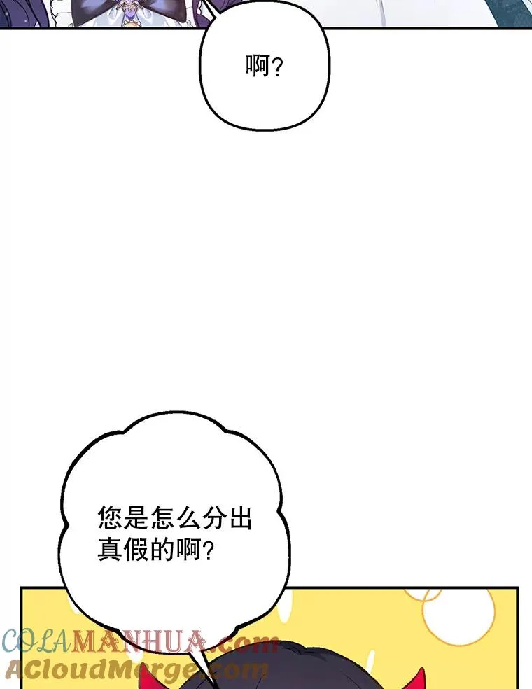 9.赝品钻石28