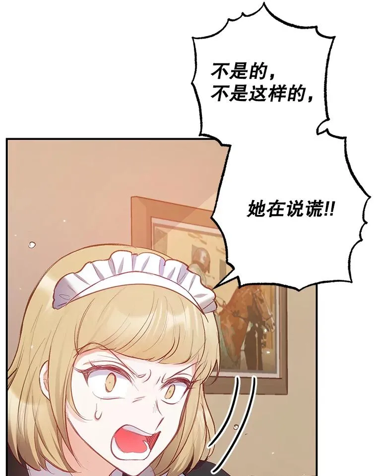 4.逃脱8