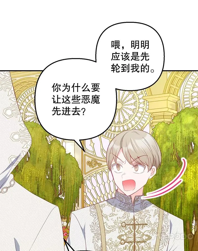 19.争执69