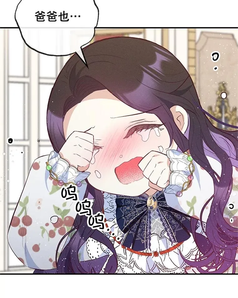 56.我要救爸爸！22