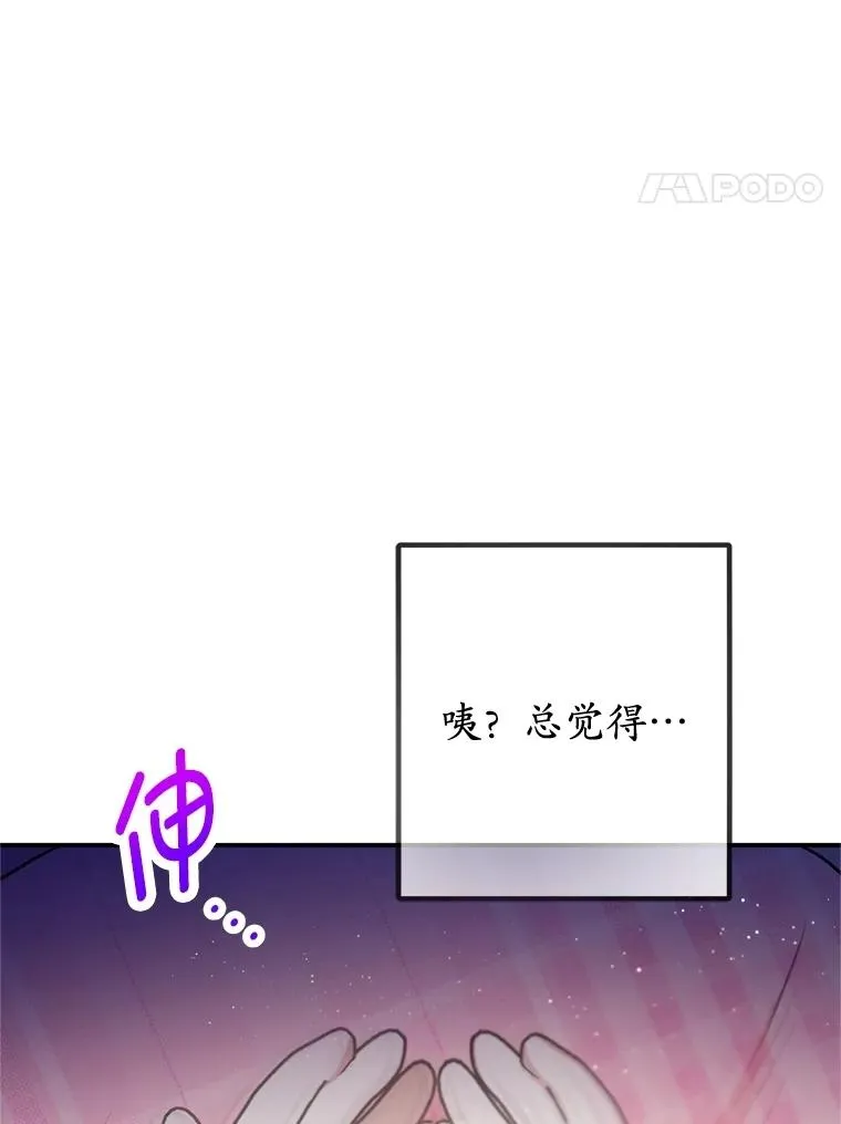 76.初次成长3