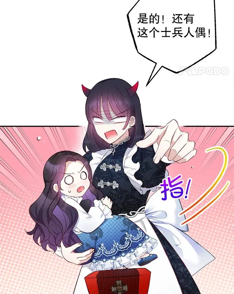 9.赝品钻石79