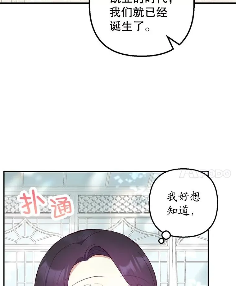 26.王位争夺37
