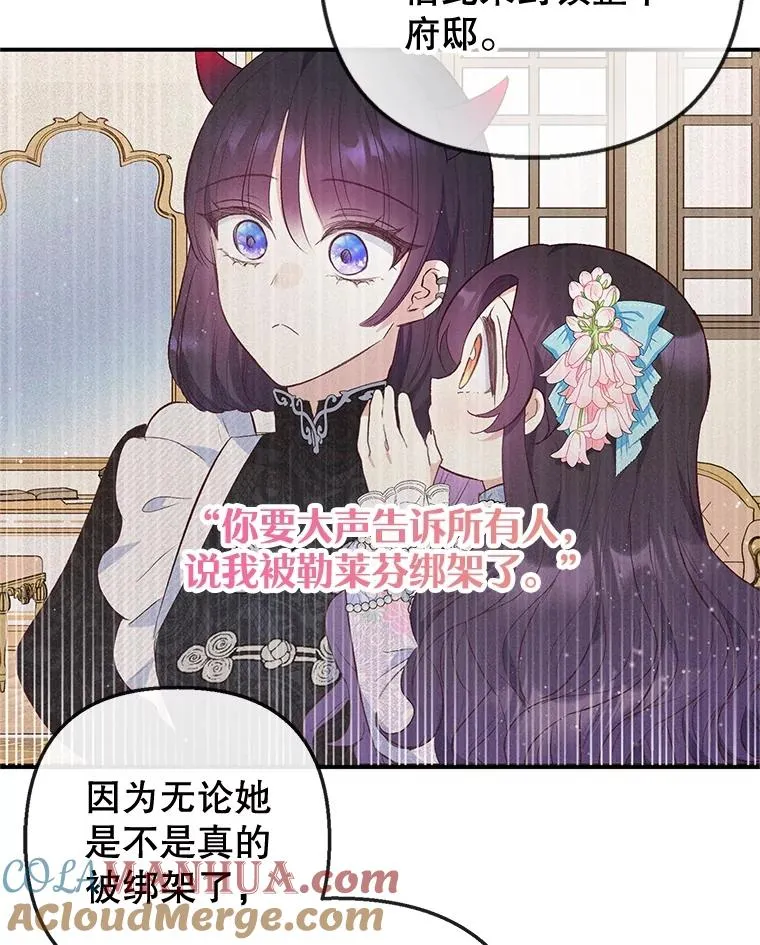 44.提示56