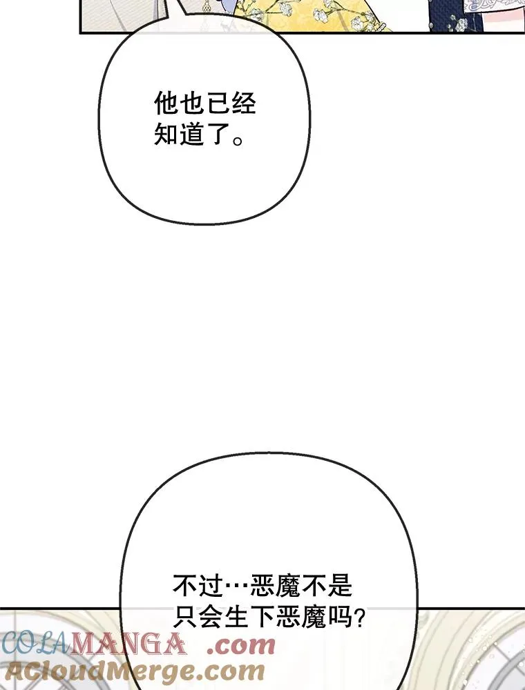 67.拜访皇宫64