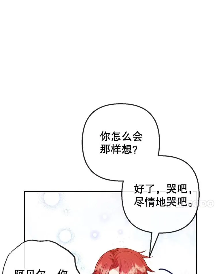 56.我要救爸爸！23