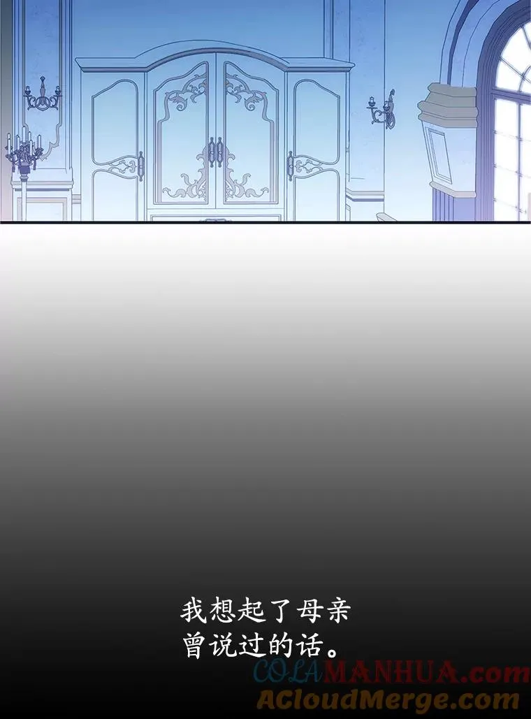 31.决心守护88