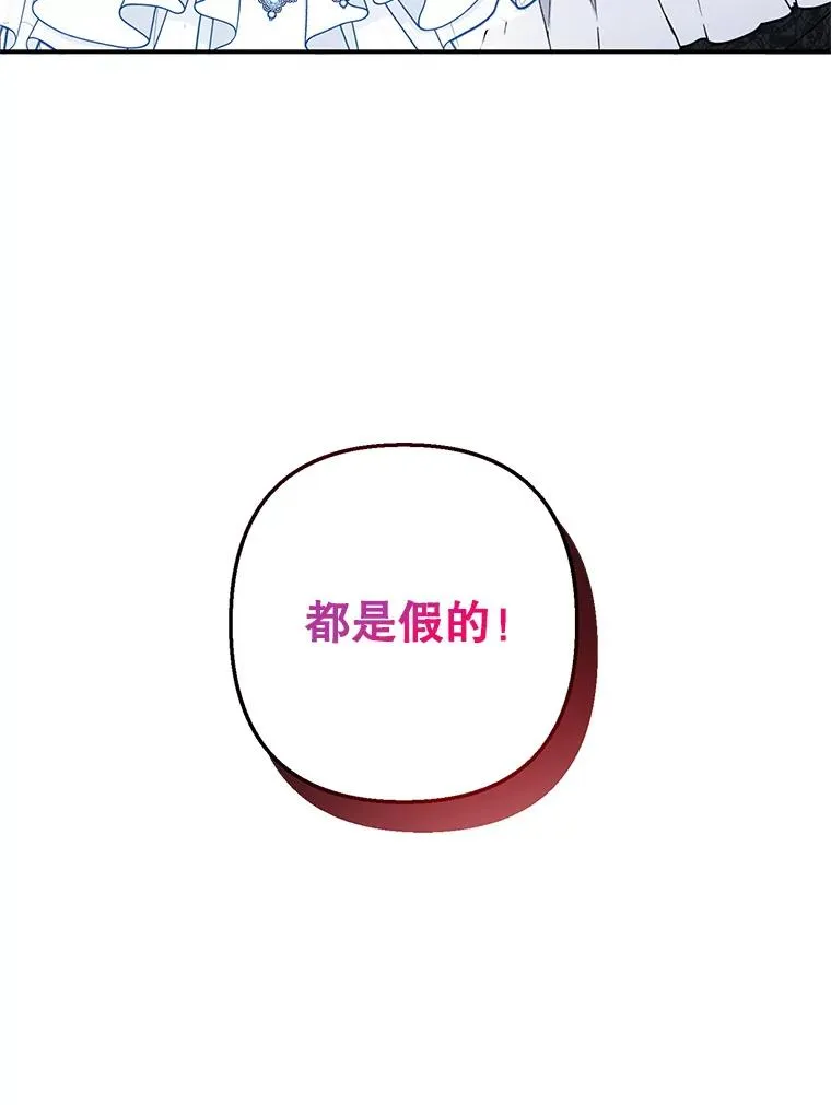 8.前因后果114