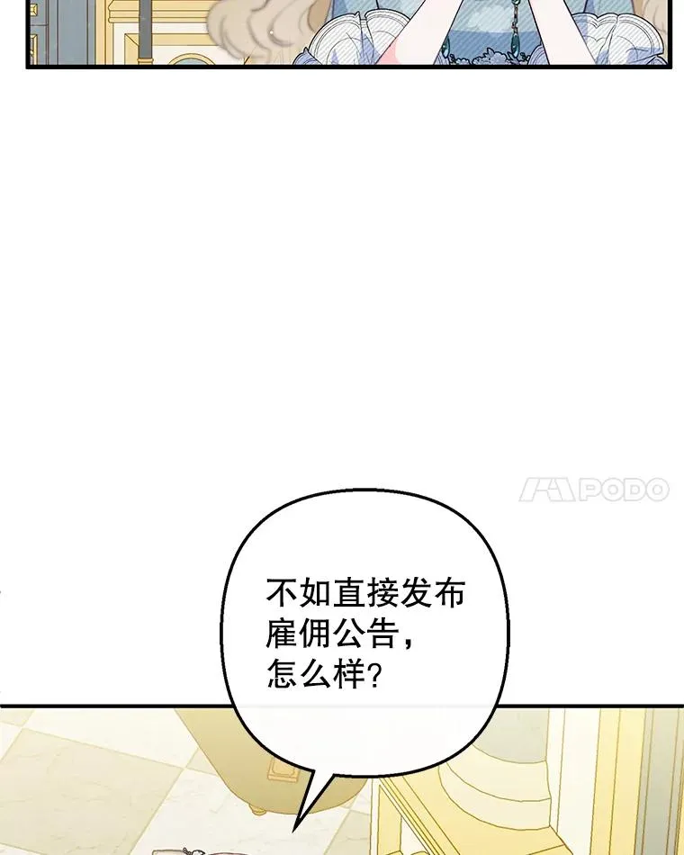 48.市场调查37