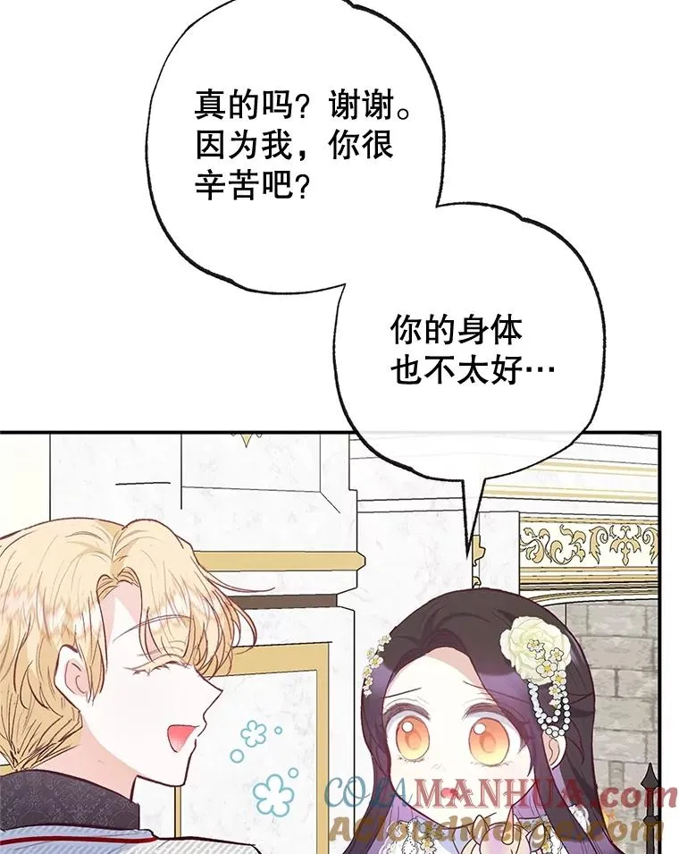 52.修罗场104