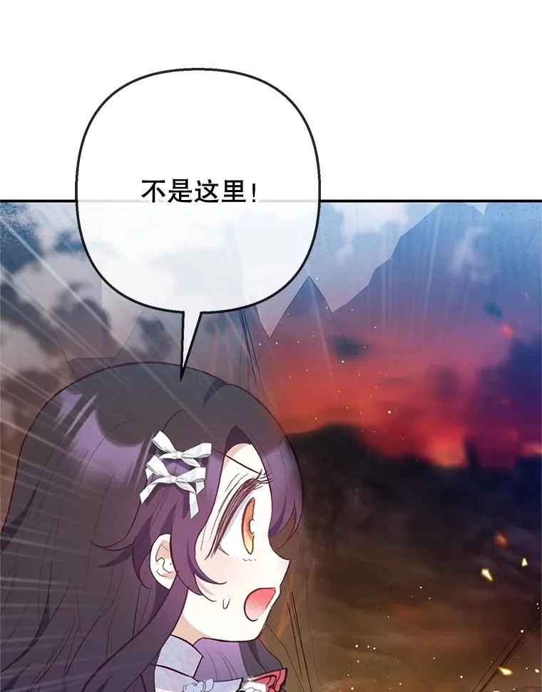 70.出发营救95