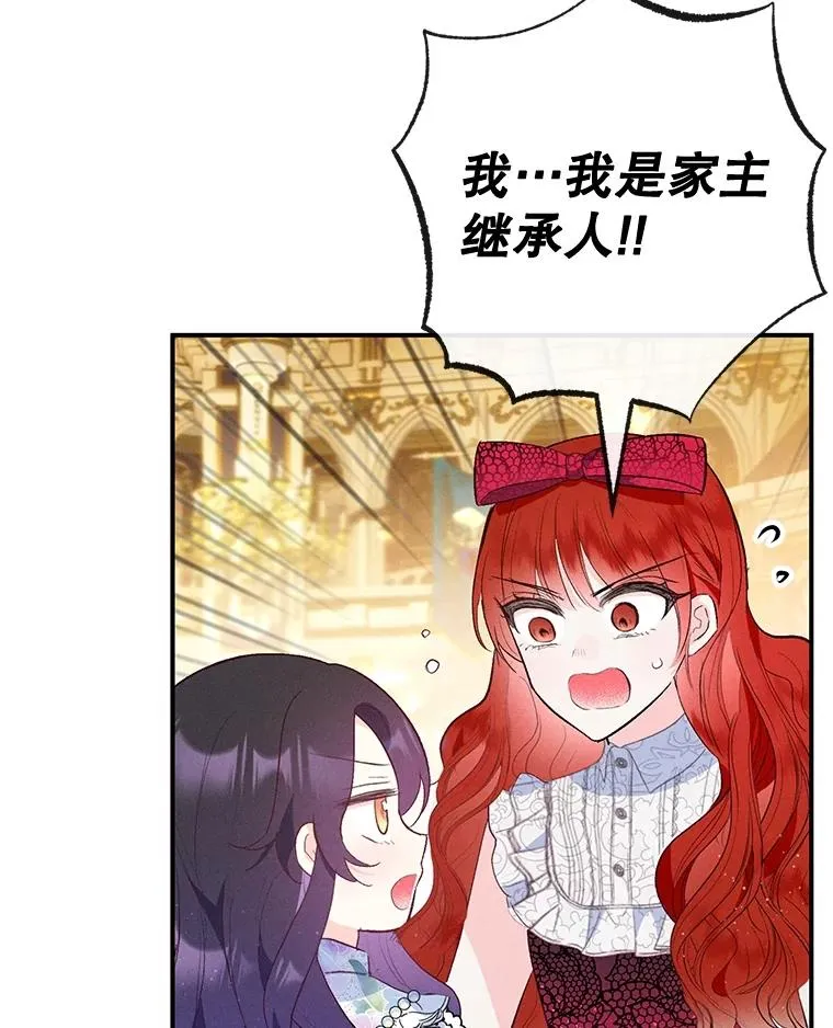 38.针锋相对83