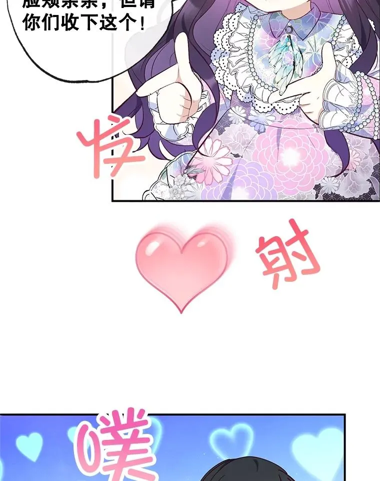 37.贺宴开始73