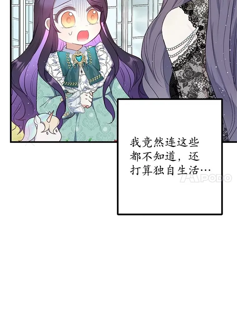 26.王位争夺61