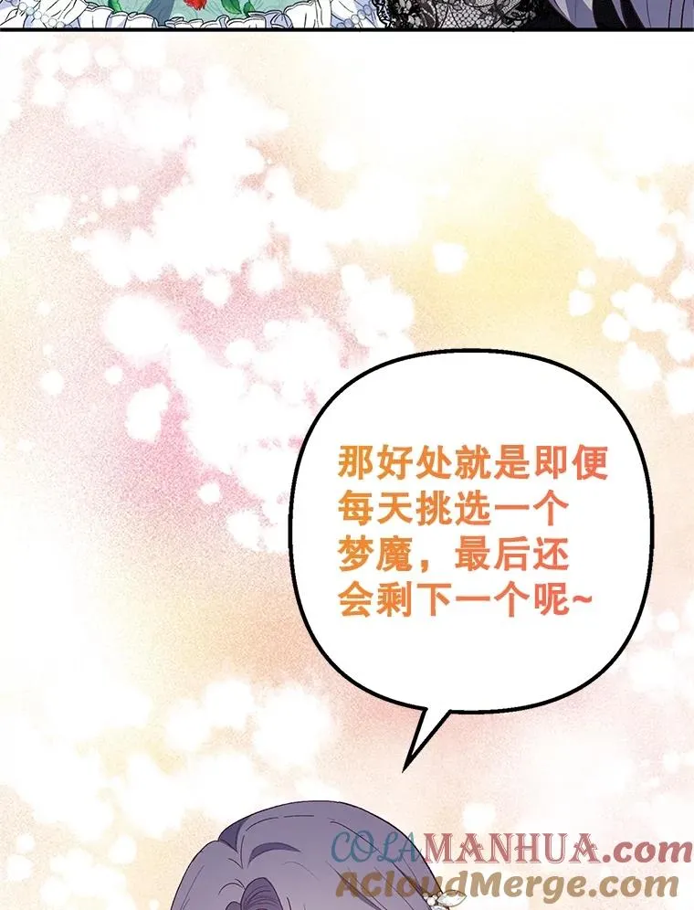 26.王位争夺8