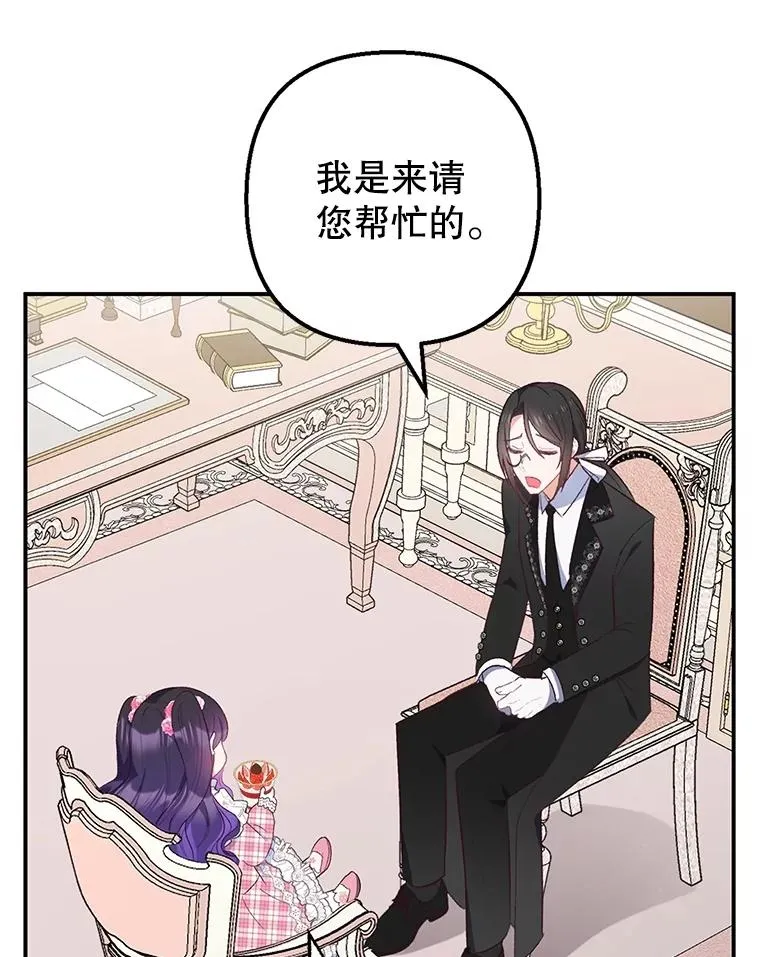23.棉花糖交易5