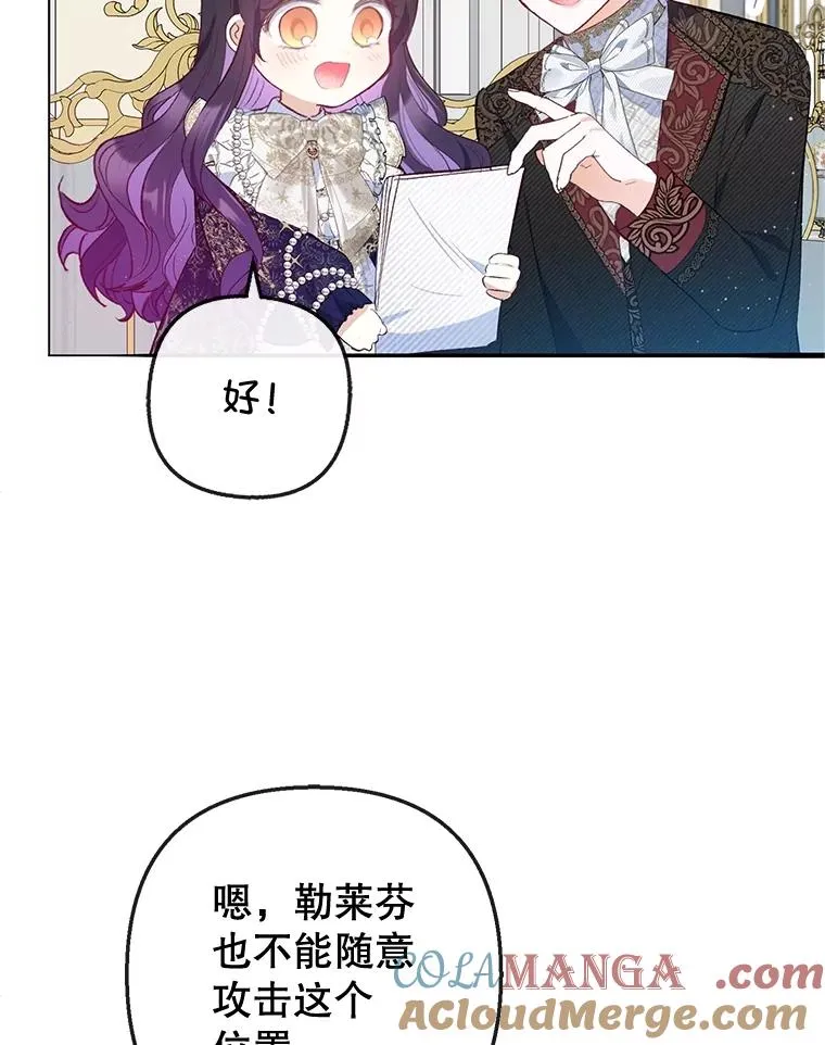 58.探望弥尔76