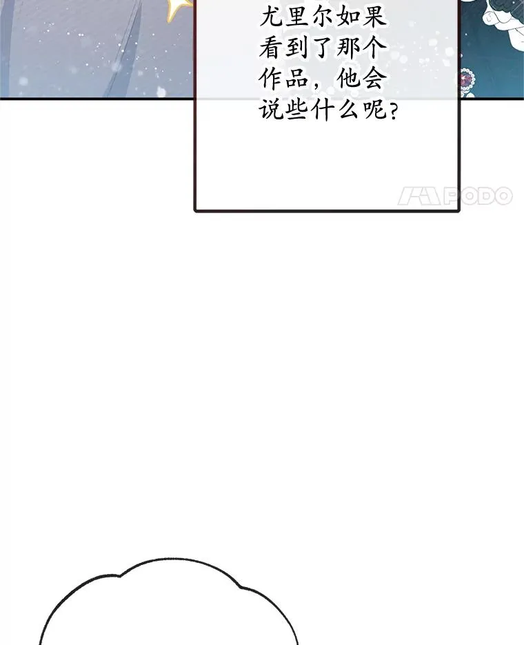 64.和凯恩哥哥一起38