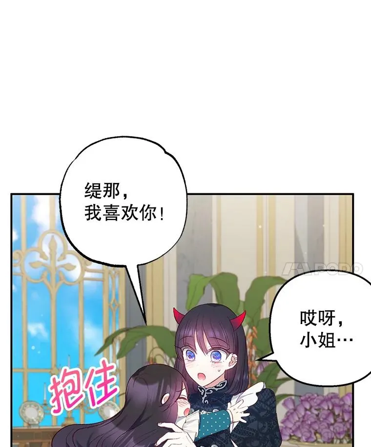 12.又见姨母91