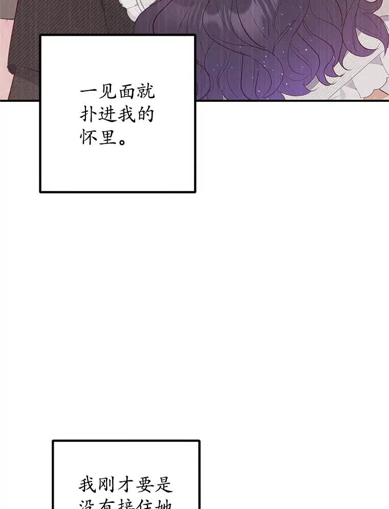 17.爸爸的内心71