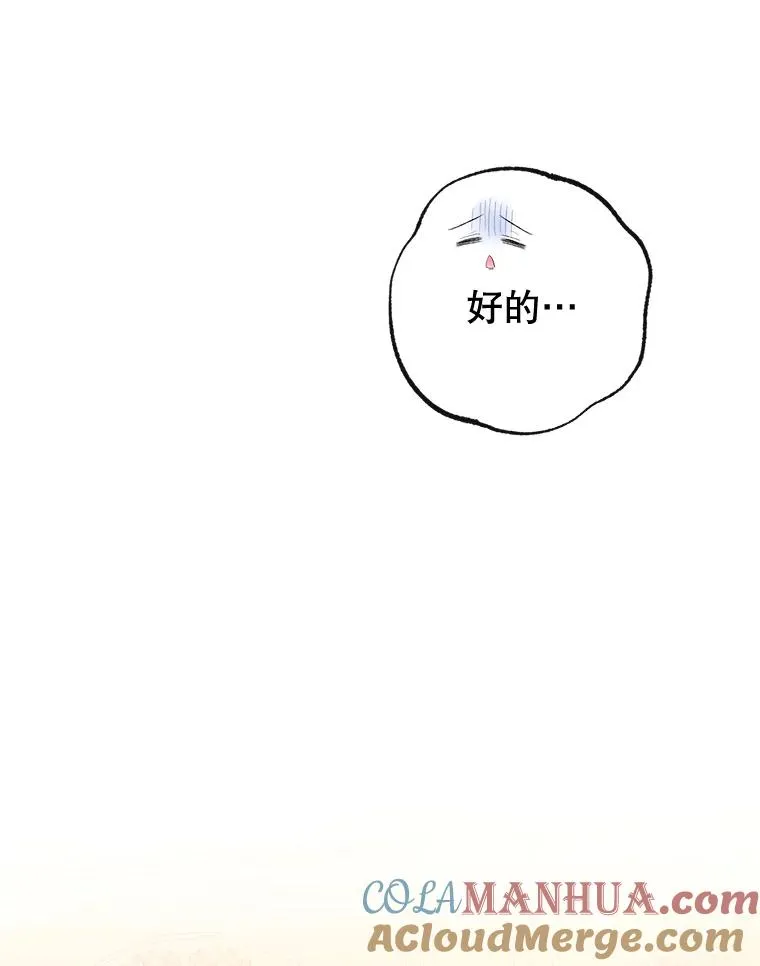 32.潜入梦境80