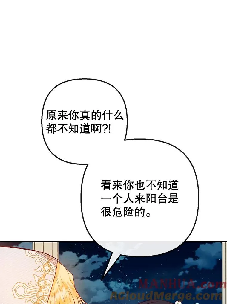 42.尤里尔16