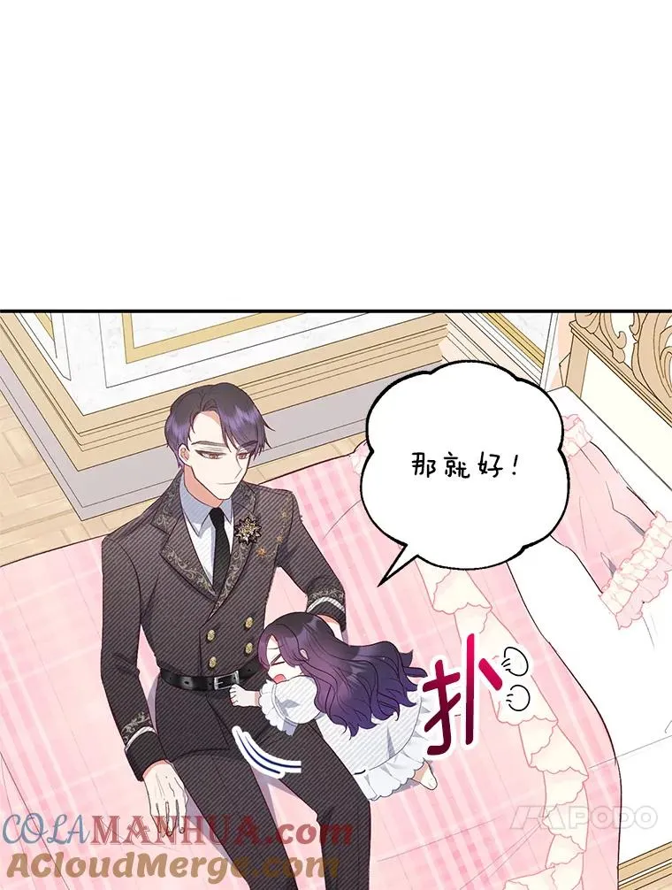 17.爸爸的内心12