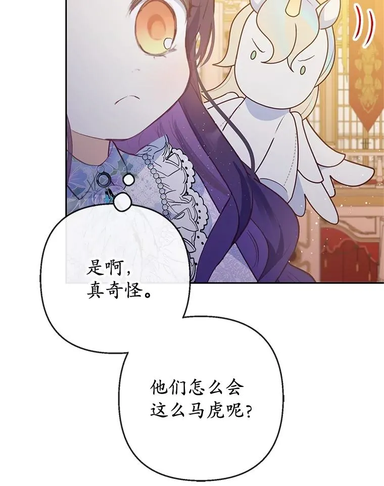 43.被绑架20