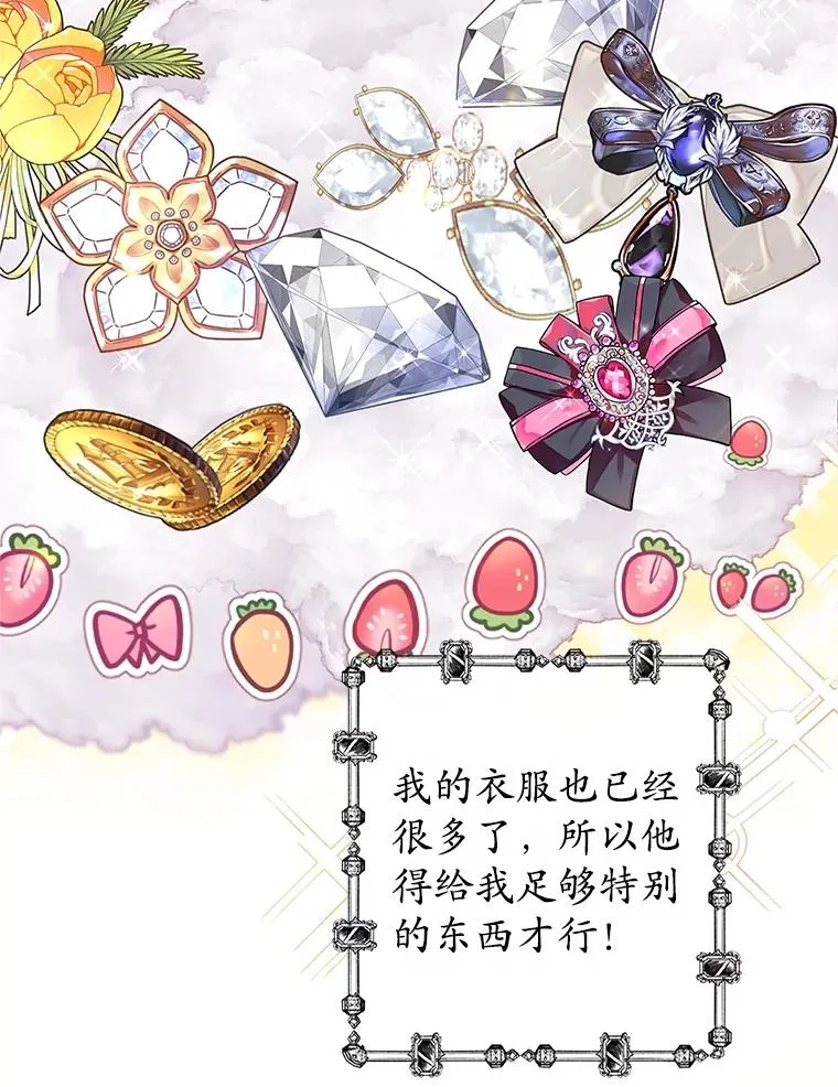 23.棉花糖交易59