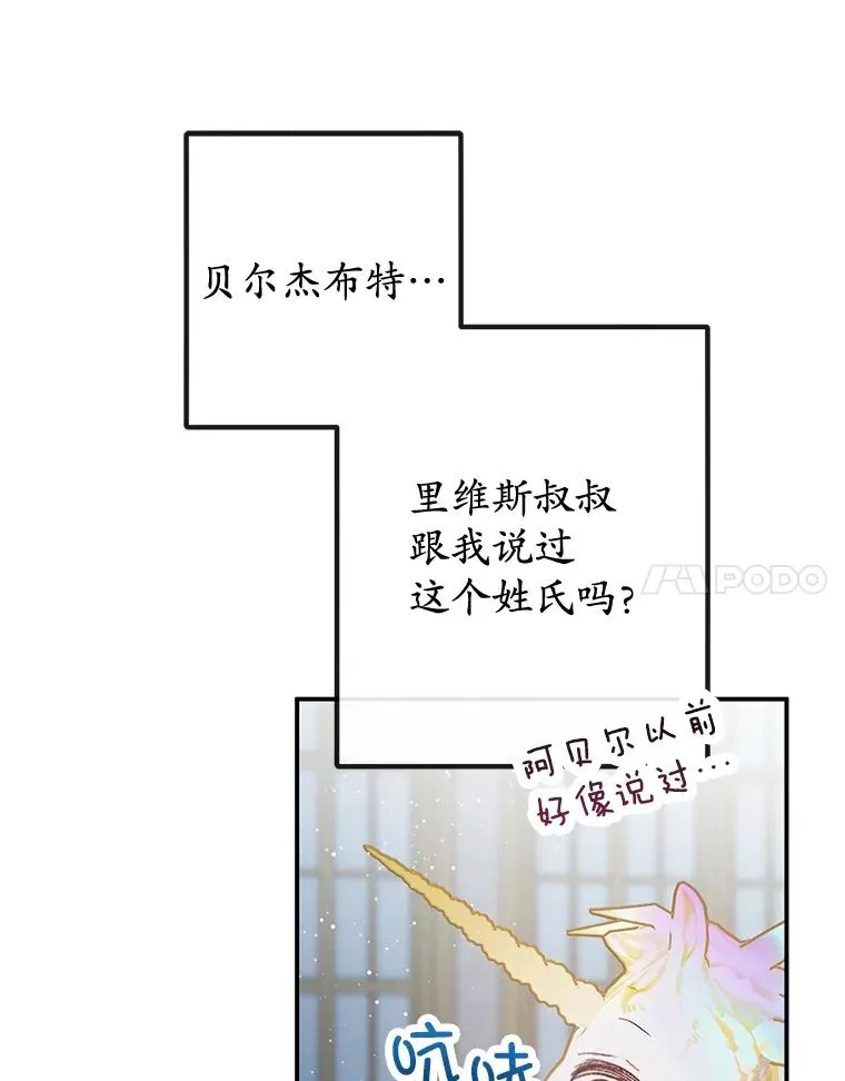 42.尤里尔66