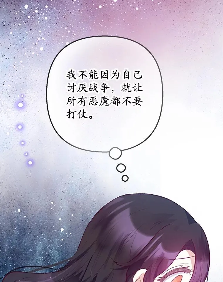 56.我要救爸爸！90