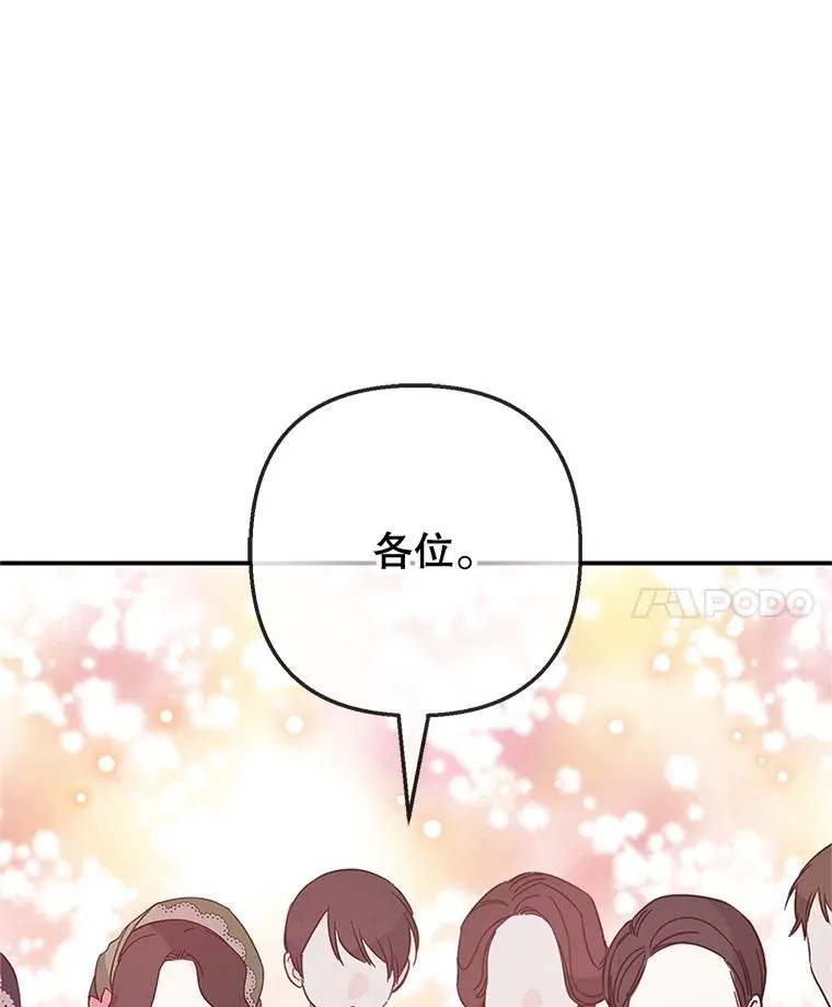 63.陈列室开业123