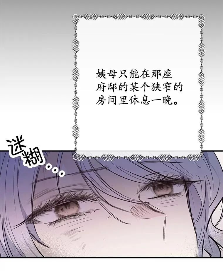 71.恶魔的方式101
