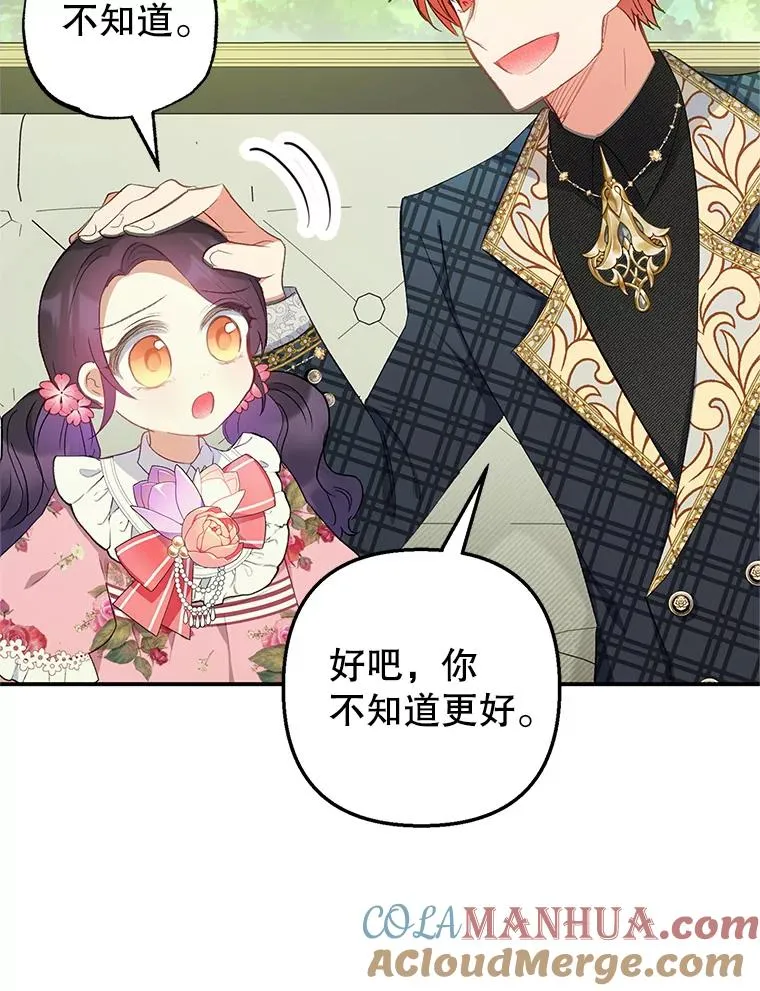 15.起源68