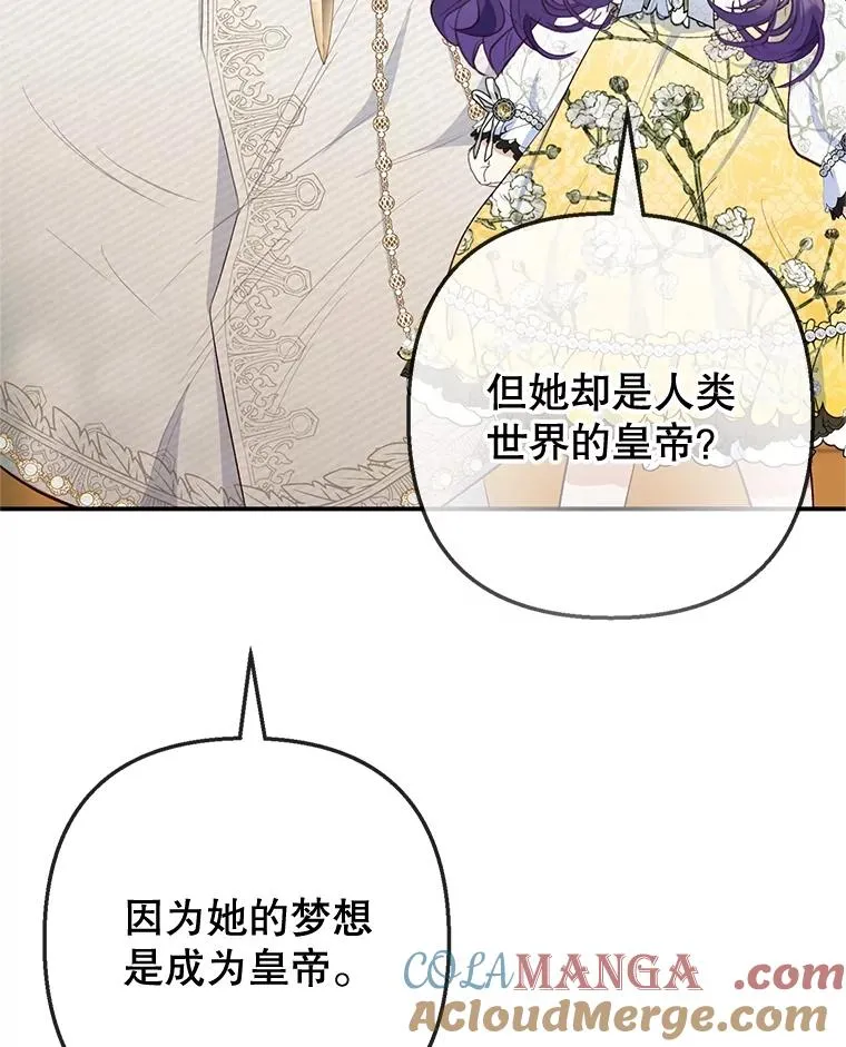 67.拜访皇宫4