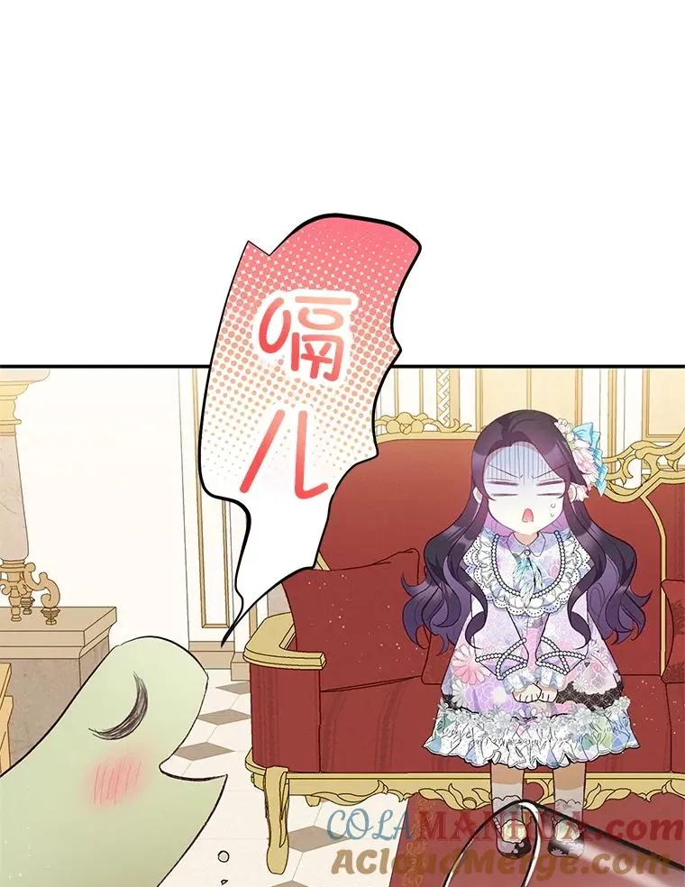 37.贺宴开始20