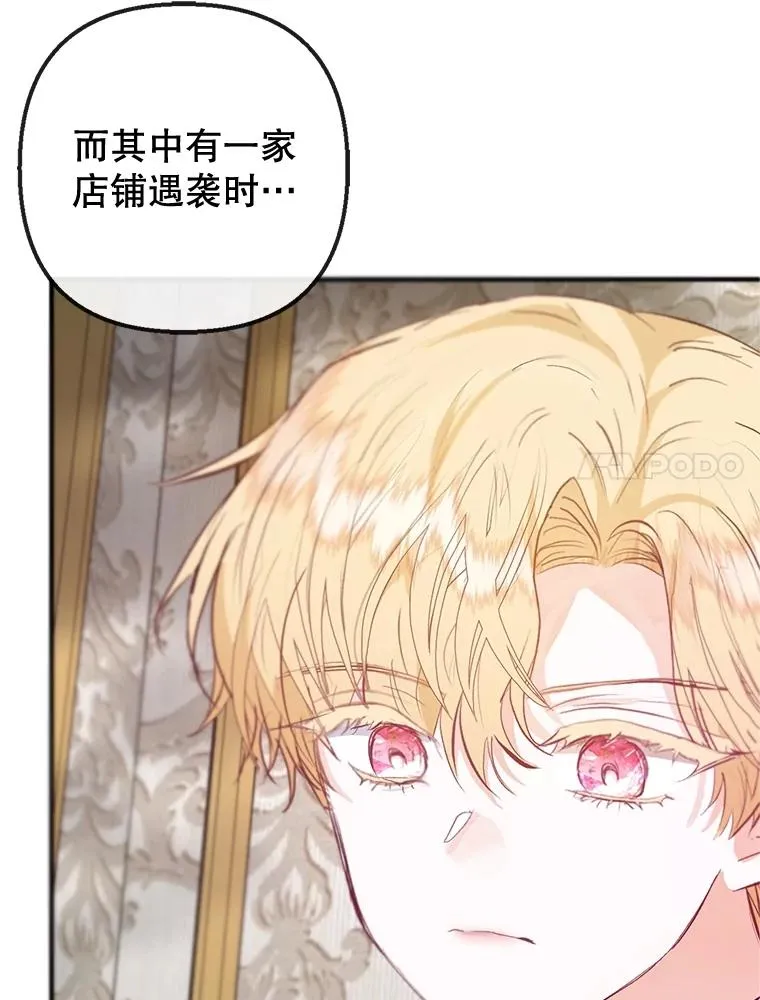 58.探望弥尔6