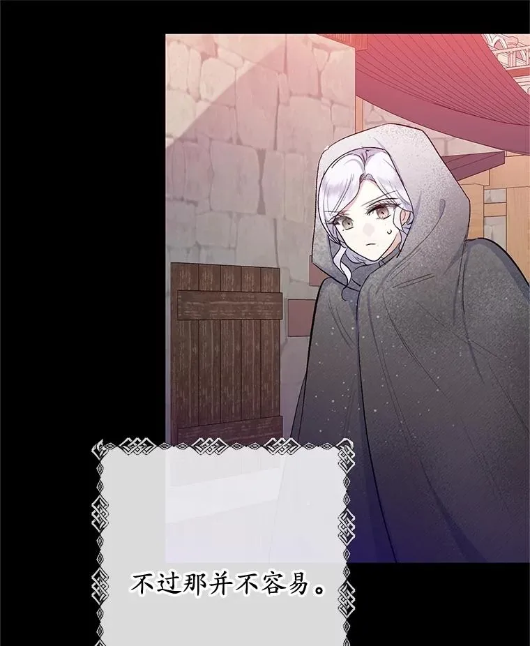 71.恶魔的方式94