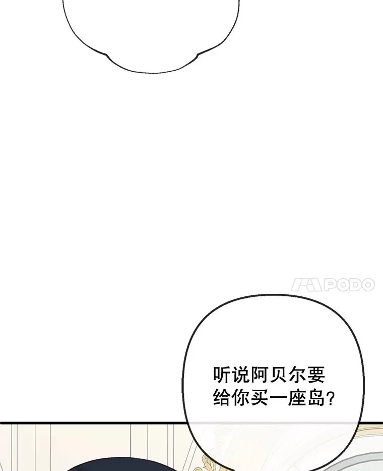 62.再见凯恩78