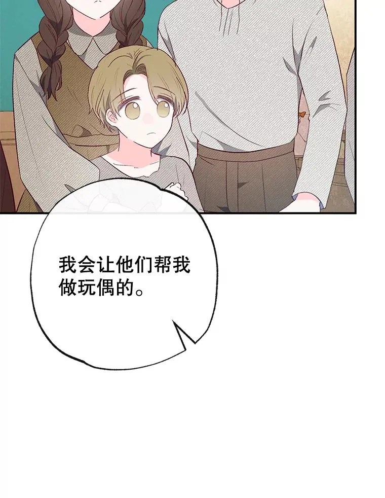 35.达成雇佣关系54