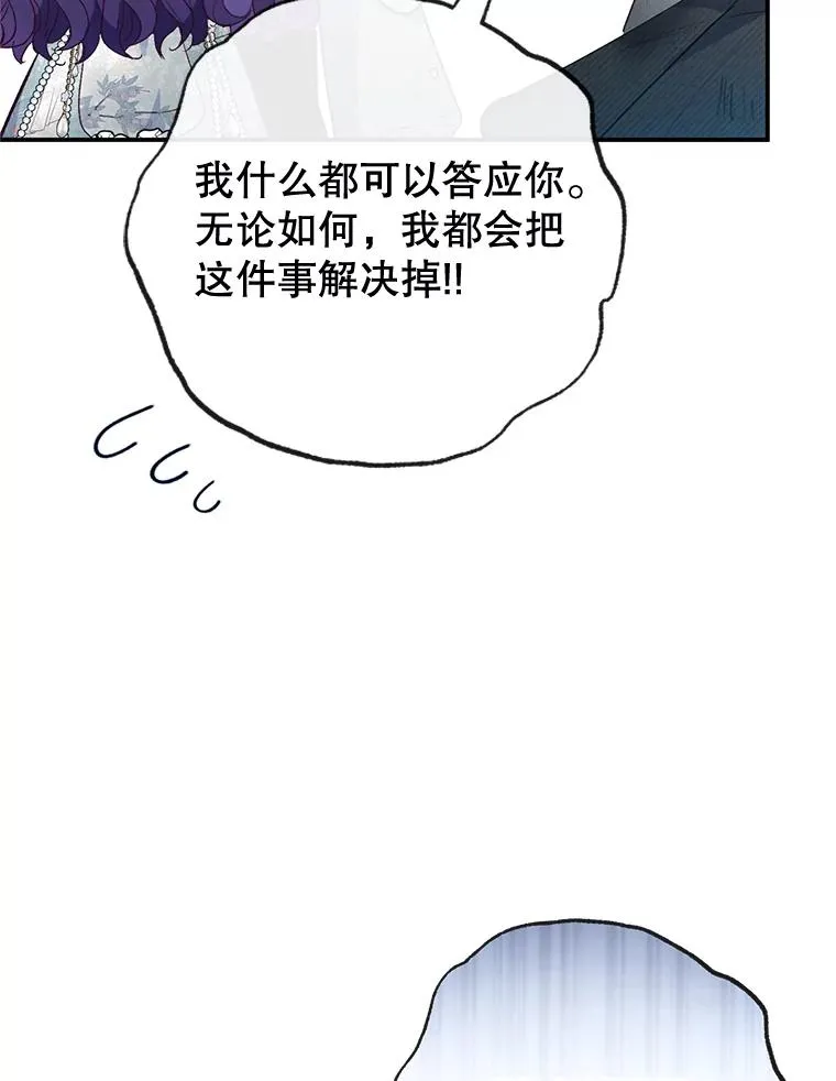 60.大哭25