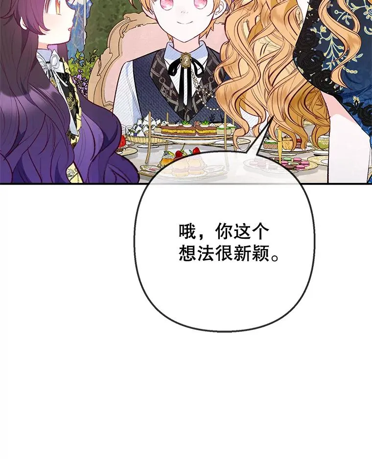 68.同一个梦7