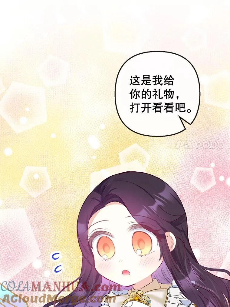 32.潜入梦境36
