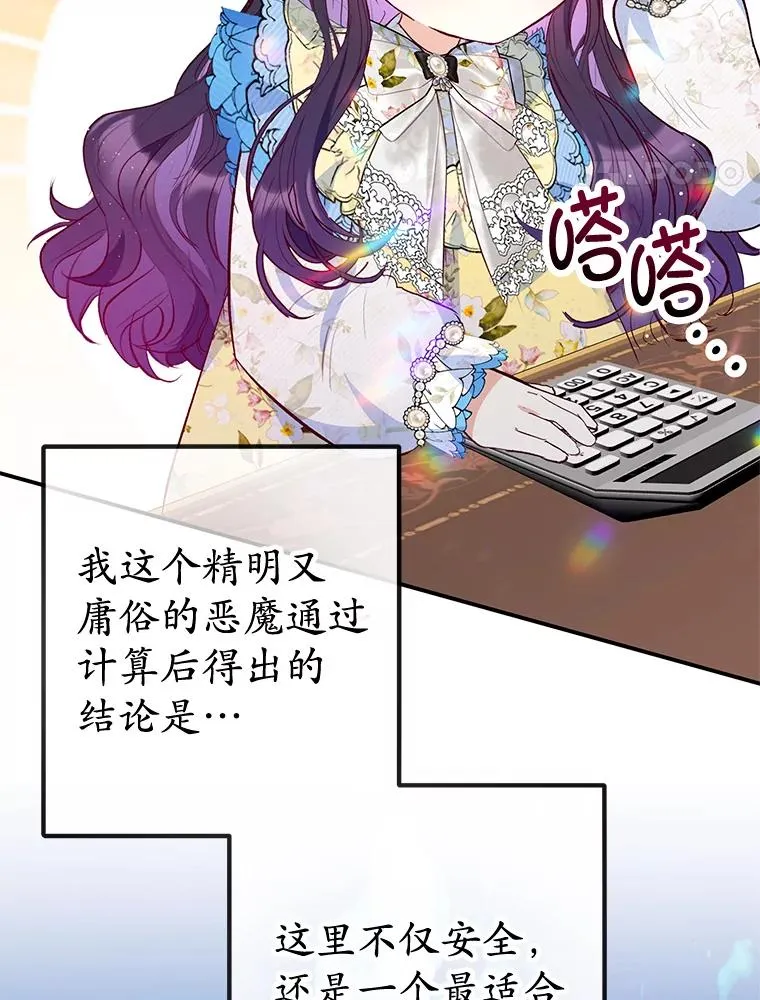 63.陈列室开业62