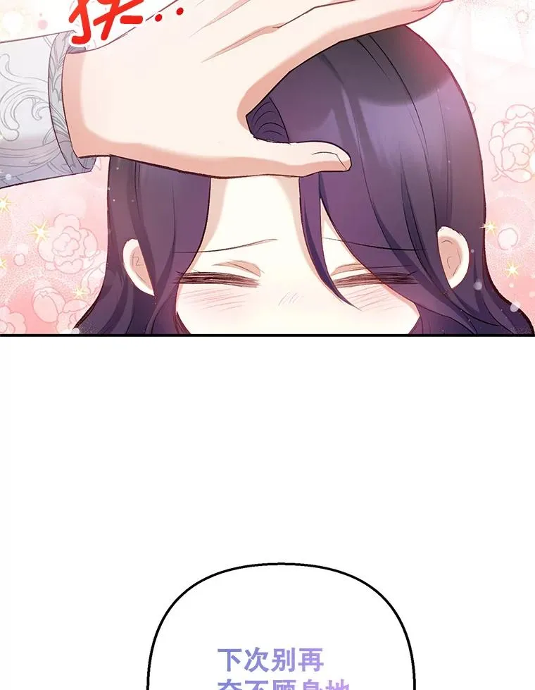 6.道出阴谋55