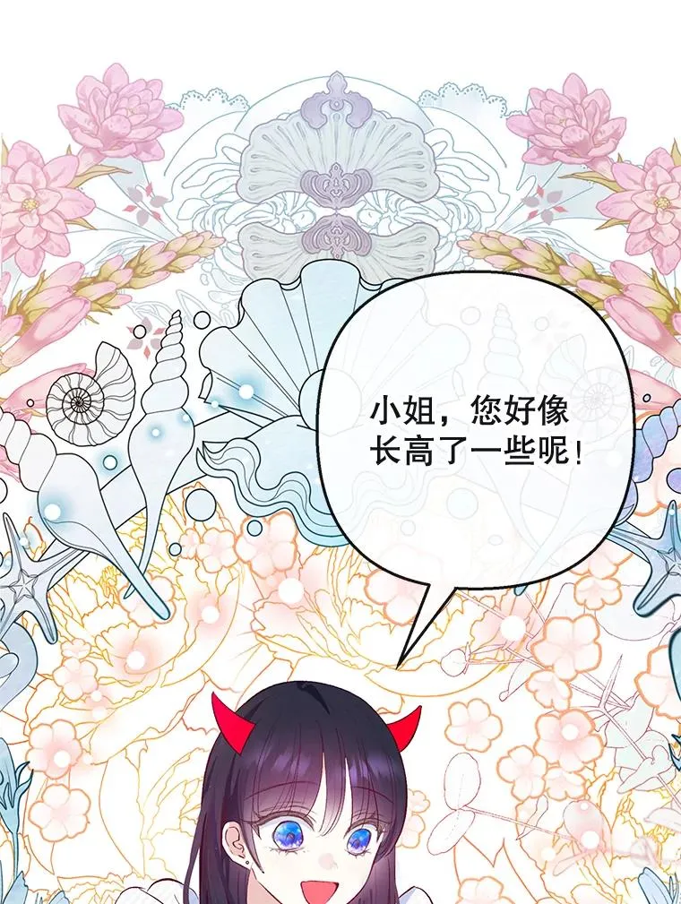 36.熟悉宾客69